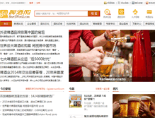 Tablet Screenshot of beersworld.com